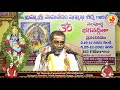 13 - 25-11-2021 - Part 2 - Sampoorna Bhagavadgeetha by Sri Samavedam Shanmukha Sarma