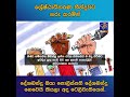 ශ්‍රේෂ්ඨාධිකරණ තීන්දුවට ගරු කරමින් දේශබන්දු ඔයා පොලිස්පති දේශබන්දු නෙවෙයි කියලා අද ටෙලිවැකියෙන්