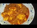 Dhaba Style Paneer Dopayaza Recipe|ढाबा स्टाइल पनीर दो प्याजा रेसीपी| Delicious Recipe 😋