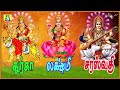 அயிகிரிநந்தினி   Aigiri Nandini withTamilLyrics   MahishasuraMardini SANSKRIT  அயிகிரி நந்தினி