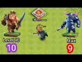 Barbarian King all levels Vs Pekka all levels who is win?