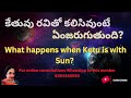 What happens when Ketu is with Sun?