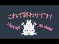 Japanese Articulation and Listening comprehension Part 5 ひたすら日本語ドリル 聴解と発音 その5 JPQ38