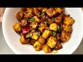 RESTAURANT STYLE Chilli Paneer | Home Made Recipe| Tasty easy to make recipe