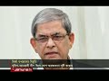 সংঘাত, নিপীড়ন ও নির্যাতন করে সরকার টিকতে পারবেনা: ফখরুল | BNP Fakhrul | BD Politics | JamunaTV