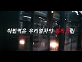 【合作】 Seoul Metro Collaboration 2024
