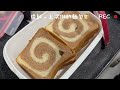 Swirl Bread 🍞 Homemade Soft Bread • Bread Recipe • Two colours bread