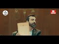 سریال آقای قاضی 2 - پرونده بیست و یکم - ابطال سند رسمی | Serial Aghaye Ghazi 2 - Part 22