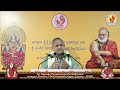 Day 02 - Sri Sri Bharati Tirtha Mahaswami Vaibhava Pravachanam by Sri Chaganti Koteswara Sarma