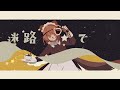 【MV】テレスコープ／戌亥とこ