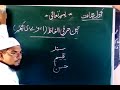 Urdu teaching so beautifully.