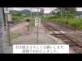 【速報】宗谷本線の人気の秘境駅・雄信内駅が来年３月に廃止検討へ！駅舎の保存には高いハードルが！？幌延町に取材しました・・・