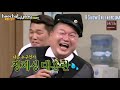 Knowing Bros: Heechul [Part 2]