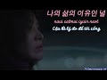 [Vietsub+Hangul+Roman] 긴긴밤-김예지-Kim Yeji – Long Black Night (The Glory OST - Part 1)