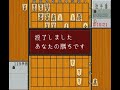 【TAS】SFC将棋最強_裸玉+持駒歩3枚だけのハンデで挑んでみた