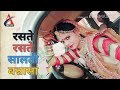 Raste Raste chalti Banna SA ll Banna Banni song new 2018 l