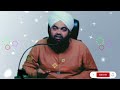 Wazifa All Problum| Sayyed Aminul Qadri|