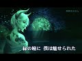 エメラルドの伝説　　ザ・テンプターズ　　（作成：時持ち父さん）