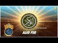 Siddiq E Akbar Ka Iman * Deen O Dunya Net #