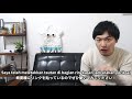 【rainych reaction】Rainych telah muncul di TV Jepang!🦀🦑 say so ＆ stay with me