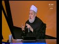 والله أعلم | الدكتور علي جمعة يحكي قصة طه حسين لأول مرة