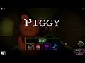 HOW TO GET THE KEYMASTER BADGE & THE PROTOTYPE SKIN IN PIGGY - ROBLOX
