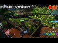 シーズン３の噂を５９個試してみた！【フォートナイト】