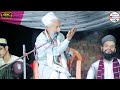 imam Hussain Ke Liye Nabi Ne Duaa Kyun Nabi Kiya | Karbala Ki Taqreer | Maulana Qamruddin Kushinagar