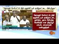 BREAKING : 18th Parliamentary Session | CM Stalin | Tamilnadu | Modi | Lok Sabha | Sun News
