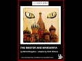LA Theatre Works - The Master And Margarita Part 4