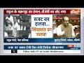 Union Budget Session: LOP  राहुल गांधी के हर सवालों का क्या जवाब देंगी वित्त मंत्री निर्मला सीतारमण?