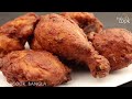 রেস্টুরেন্টের অথেনটিক চিকেন ফ্রাই। Chicken Fry Bangla । Bangladeshi Chinese Restaurant's Chicken Fry