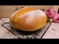 I don't buy bread anymore! My grandmother taught me this trick ❗️ How to make bread at home