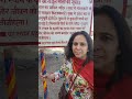 गिरनार तीर्थ क्षेत्र यात्रा| Mamta Jain