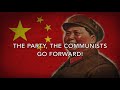 Der Osten Ist Rot - The East Is Red: German Version (Mao-Tsetung-Lied)