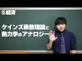 大人になってから勉強して良かった学問5選