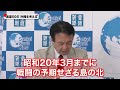 【2022年5月20日配信 #57】沖縄返還50年　沖縄戦の真実　井上和彦×大高未貴×小島新一サンケイ・ワールド・ビュー（産経新聞社）