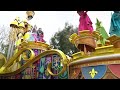 FULL “Magic Happens” Parade at Disneyland Resort!