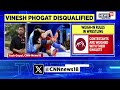 Vinesh Phogat Disqualified LIVE | Vinesh Phogat Disqualified From Paris Olympics | Vinesh Phogat