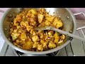 Aalu gobhi ki masaledar recipe.जब इस तरह बनेगी आलुगोभी  1 की जगह 4 रोटी खाएंगे।