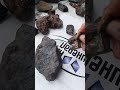 Метеориты Южного Урала