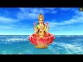 LIVE: శుక్రవారం సాయంత్రం ఈ మంత్రం వింటే ధనలక్ష్మి వరిస్తుంది | Lakshmi Songs