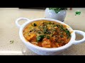 Paneer Butter Masala | पनीर की सब से आसान रेसिपी | Party Style Paneer Butter Masala