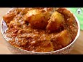 নিরামিষ আলুর দম | Dum Aloo Recipe Without Onion & Garlic | Kashmiri Alur Dum | Niramish Aloo'r Dum
