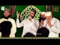 Mustafa Jaan E Rehmat Pe Lakhon Salam - Ya Nabi Salam | Khawar Naqshbandi | Al Basit Echo Sound