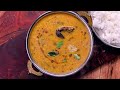 Khatti Dal Recipe - Hyderabadi Special Tangy Dhal Recipe | 2 in 1 Dal Recipe - For Rice & Roti