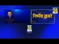 10 AM News Headlines | Hindi News Latest News Top News Today's News | News24