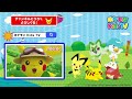 【ポケモン公式】こわい！たのしい！みんなでポケモンハロウィン！－ポケモン Kids TV【こどものうた】