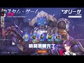 【Overwatch2】let's go!!!!!ONE PEN MAN #OPMWIN【渡会雲雀/にじさんじ】