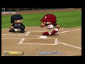 MLB Power Pros 2008 - PS2 2008 (2008 World Series PHI vs TB)